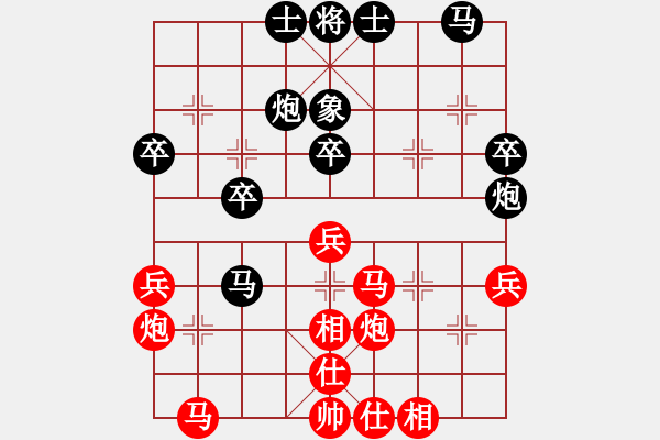 象棋棋譜圖片：井手俠(9級)-和-超級小黃蜂(8段) - 步數(shù)：40 