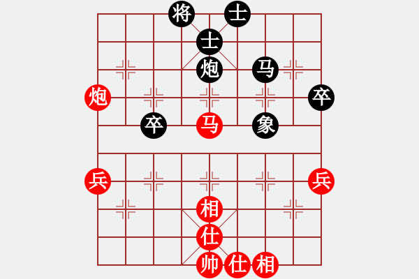 象棋棋譜圖片：井手俠(9級)-和-超級小黃蜂(8段) - 步數(shù)：60 