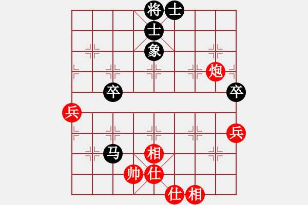 象棋棋譜圖片：井手俠(9級)-和-超級小黃蜂(8段) - 步數(shù)：80 