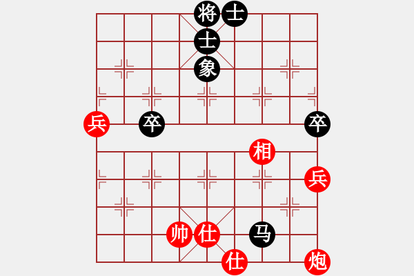 象棋棋譜圖片：井手俠(9級)-和-超級小黃蜂(8段) - 步數(shù)：90 