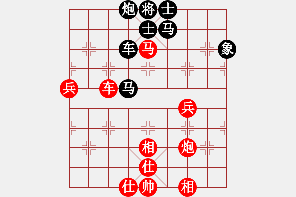 象棋棋譜圖片：棋壇樂者(6段)-負(fù)-天涯鬼手(4段) - 步數(shù)：110 