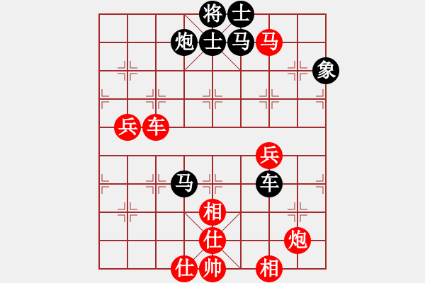 象棋棋譜圖片：棋壇樂者(6段)-負(fù)-天涯鬼手(4段) - 步數(shù)：120 