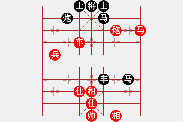 象棋棋譜圖片：棋壇樂者(6段)-負(fù)-天涯鬼手(4段) - 步數(shù)：140 