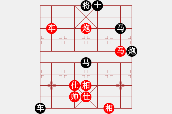 象棋棋譜圖片：棋壇樂者(6段)-負(fù)-天涯鬼手(4段) - 步數(shù)：170 