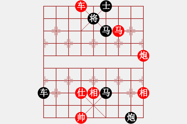 象棋棋譜圖片：棋壇樂者(6段)-負(fù)-天涯鬼手(4段) - 步數(shù)：190 