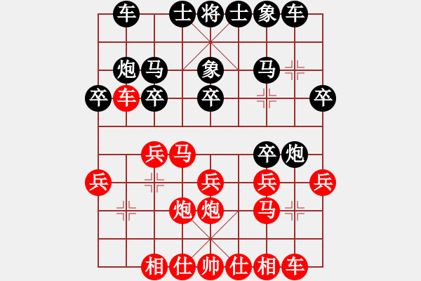 象棋棋谱图片：棋坛乐者(6段)-负-天涯鬼手(4段) - 步数：20 