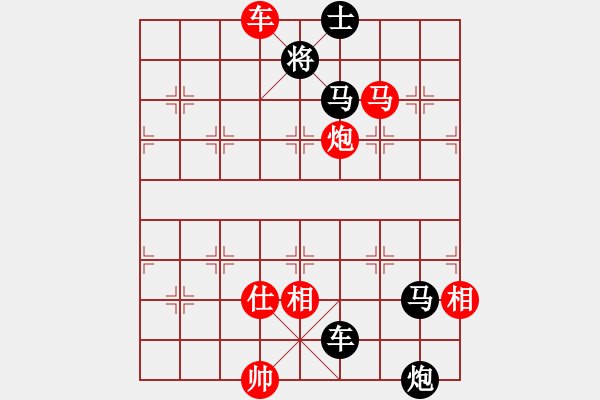 象棋棋谱图片：棋坛乐者(6段)-负-天涯鬼手(4段) - 步数：200 