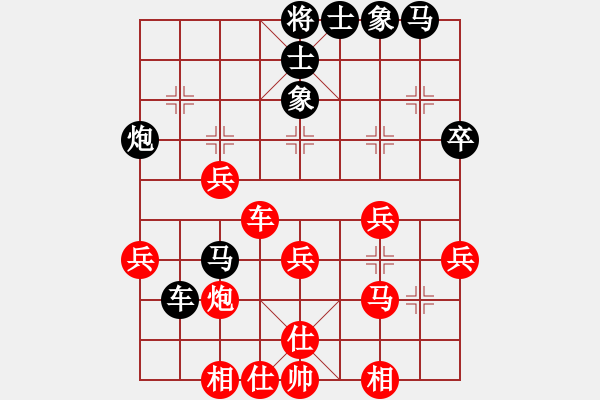 象棋棋譜圖片：棋壇樂者(6段)-負(fù)-天涯鬼手(4段) - 步數(shù)：40 