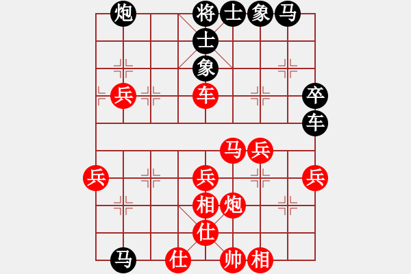 象棋棋譜圖片：棋壇樂者(6段)-負(fù)-天涯鬼手(4段) - 步數(shù)：60 