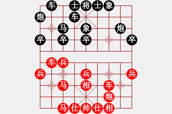 象棋棋譜圖片：風(fēng)影飛翔(6段)-勝-殘葉只影(9段) - 步數(shù)：40 