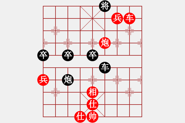 象棋棋譜圖片：撥日[1305148867] -VS- ㊣傲氣小飛[154260766] - 步數(shù)：99 