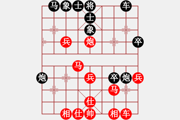 象棋棋谱图片：杨韵朵 先和 杨桦 - 步数：30 