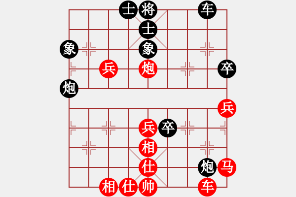 象棋棋谱图片：杨韵朵 先和 杨桦 - 步数：40 