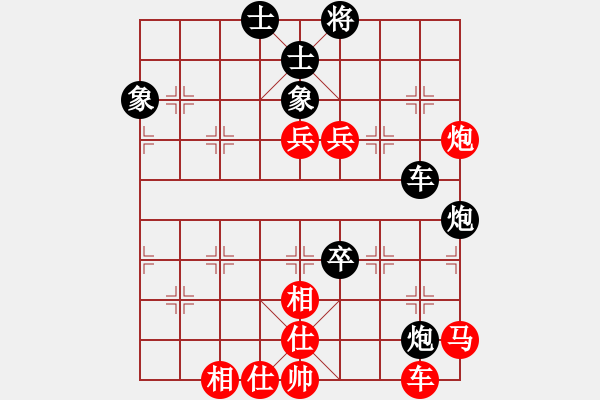 象棋棋谱图片：杨韵朵 先和 杨桦 - 步数：53 