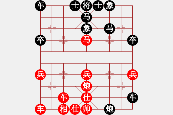 象棋棋譜圖片：過好每一天(8段)-負-失落的風箏(6段) - 步數(shù)：40 