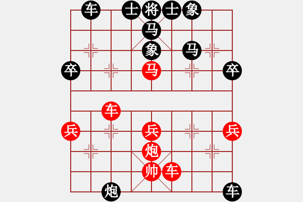 象棋棋譜圖片：過好每一天(8段)-負-失落的風箏(6段) - 步數(shù)：50 