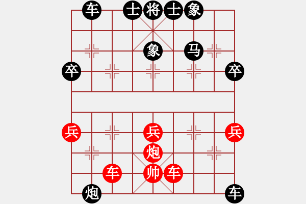 象棋棋譜圖片：過好每一天(8段)-負-失落的風箏(6段) - 步數(shù)：54 