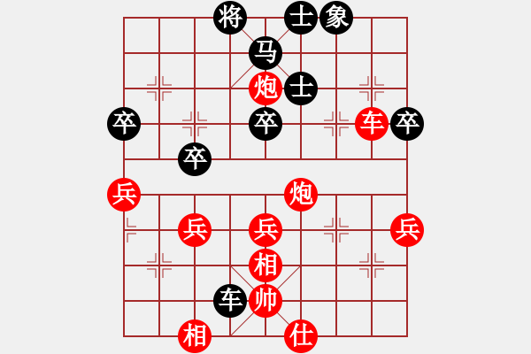 象棋棋譜圖片：2013象甲聯(lián)賽第18輪 湖北隊李雪松 和 黑龍江隊郝繼超 - 步數(shù)：60 