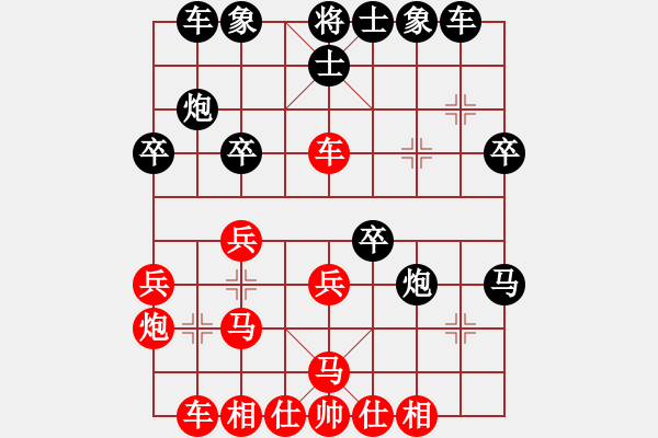 象棋棋譜圖片：sqlin(9星)-勝-棋壇冰凌(9星) - 步數(shù)：30 