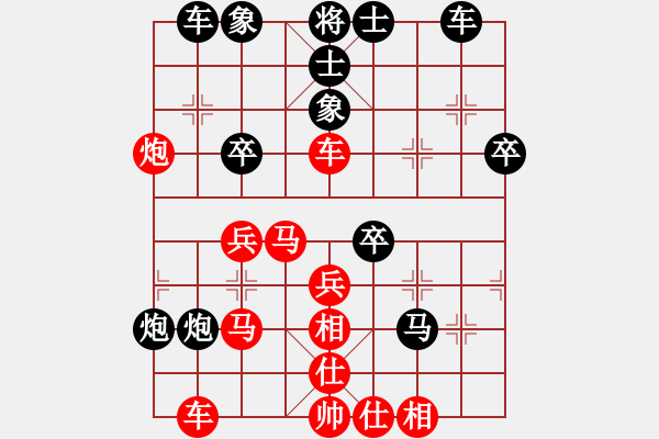 象棋棋譜圖片：sqlin(9星)-勝-棋壇冰凌(9星) - 步數(shù)：40 