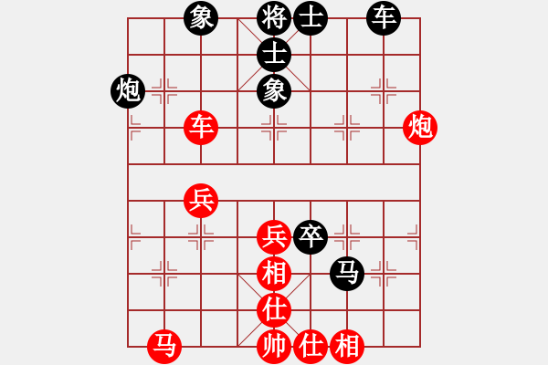 象棋棋譜圖片：sqlin(9星)-勝-棋壇冰凌(9星) - 步數(shù)：50 