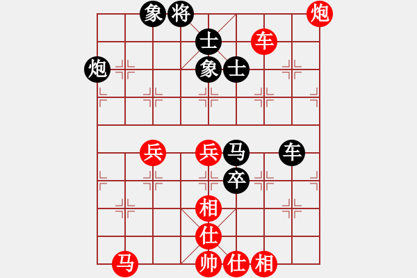 象棋棋譜圖片：sqlin(9星)-勝-棋壇冰凌(9星) - 步數(shù)：60 