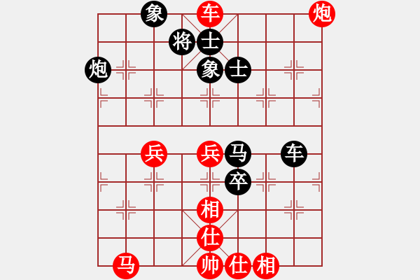 象棋棋譜圖片：sqlin(9星)-勝-棋壇冰凌(9星) - 步數(shù)：63 