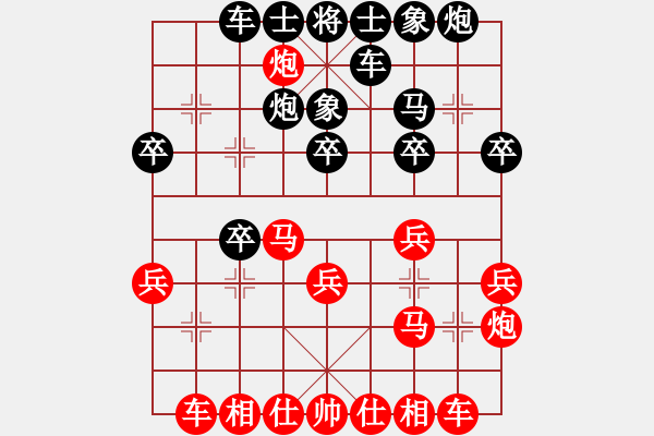 象棋棋譜圖片：李進(jìn) 先勝 胡東威 - 步數(shù)：20 