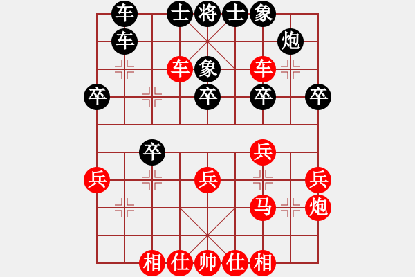 象棋棋譜圖片：李進(jìn) 先勝 胡東威 - 步數(shù)：30 