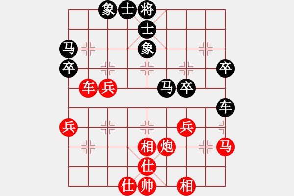 象棋棋譜圖片：棋云毒龍(5段)-和-就是要贏(4段) - 步數(shù)：40 