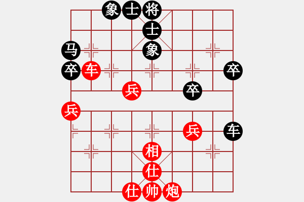 象棋棋譜圖片：棋云毒龍(5段)-和-就是要贏(4段) - 步數(shù)：50 