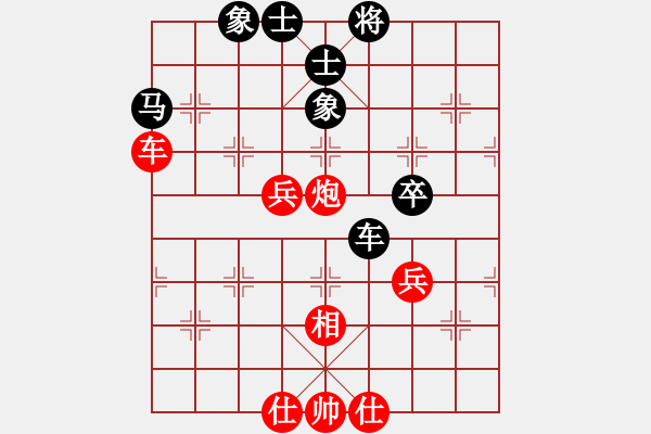 象棋棋譜圖片：棋云毒龍(5段)-和-就是要贏(4段) - 步數(shù)：60 