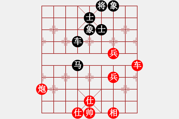 象棋棋譜圖片：棋云毒龍(5段)-和-就是要贏(4段) - 步數(shù)：80 