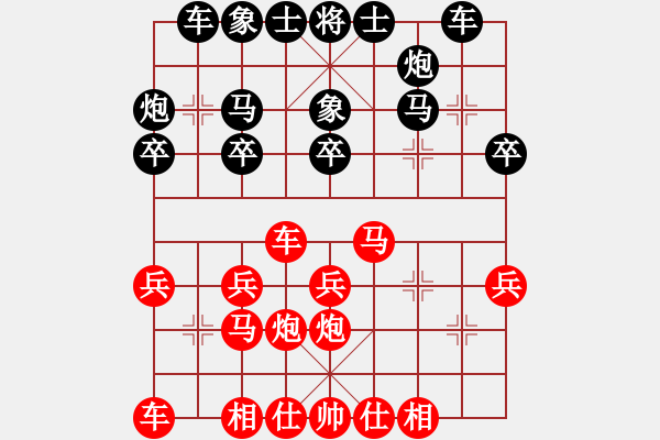 象棋棋譜圖片：sz - 步數(shù)：20 