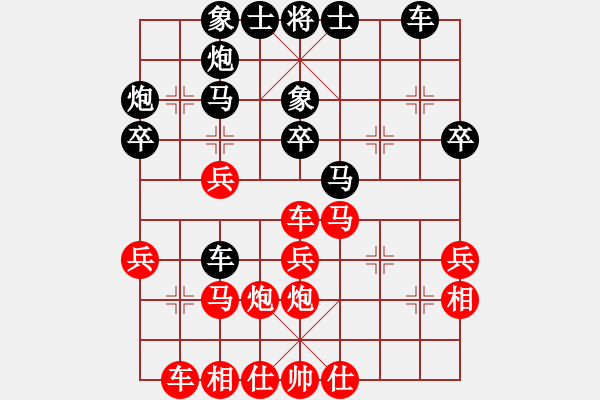 象棋棋譜圖片：sz - 步數(shù)：30 