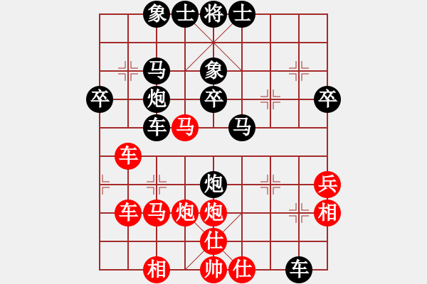 象棋棋譜圖片：sz - 步數(shù)：40 