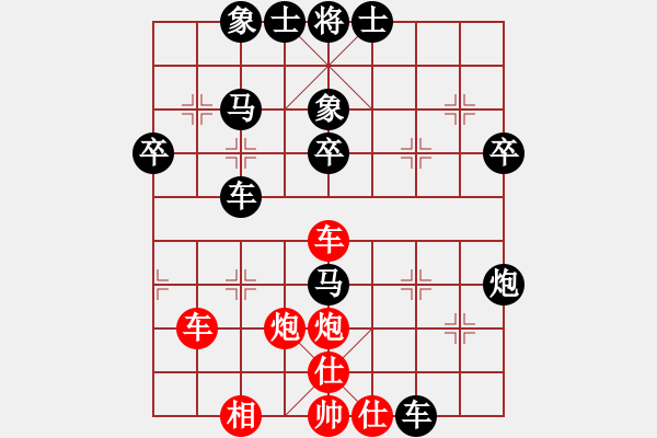 象棋棋譜圖片：sz - 步數(shù)：50 