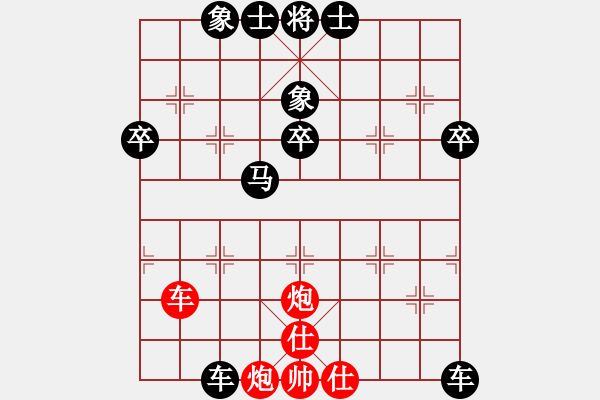 象棋棋譜圖片：sz - 步數(shù)：58 