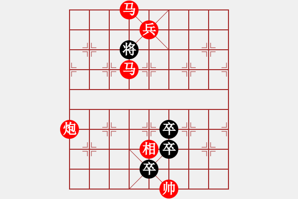 象棋棋譜圖片：群雄逐鹿 - 步數(shù)：20 