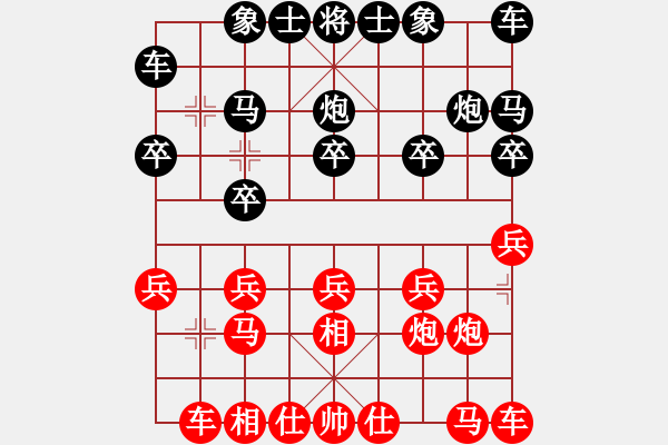 象棋棋譜圖片：棋非得已(6段)-勝-城之光(6段) - 步數(shù)：10 