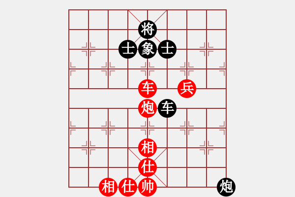 象棋棋譜圖片：棋非得已(6段)-勝-城之光(6段) - 步數(shù)：110 