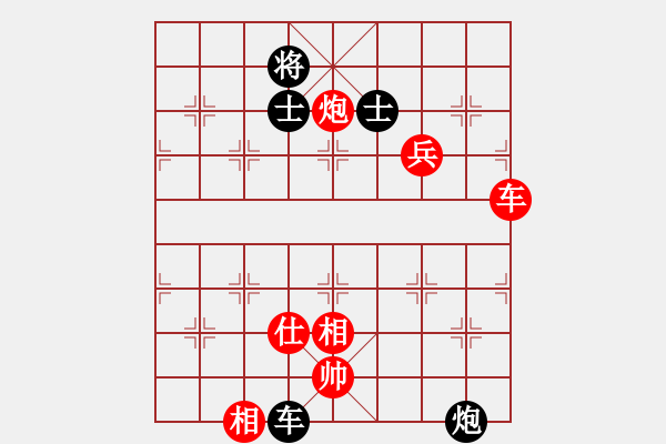 象棋棋譜圖片：棋非得已(6段)-勝-城之光(6段) - 步數(shù)：120 