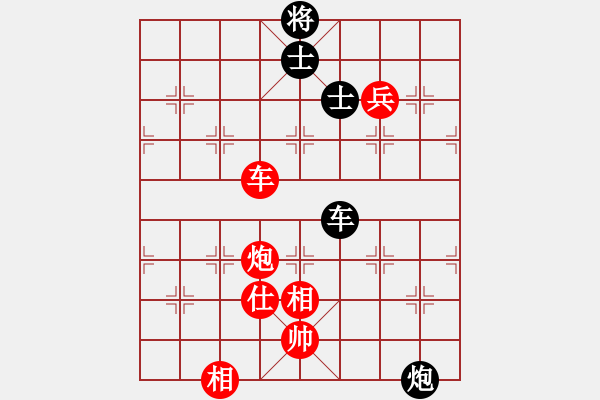 象棋棋譜圖片：棋非得已(6段)-勝-城之光(6段) - 步數(shù)：130 