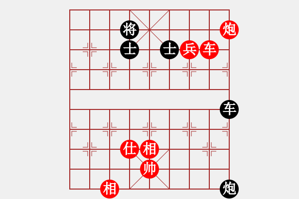 象棋棋譜圖片：棋非得已(6段)-勝-城之光(6段) - 步數(shù)：140 