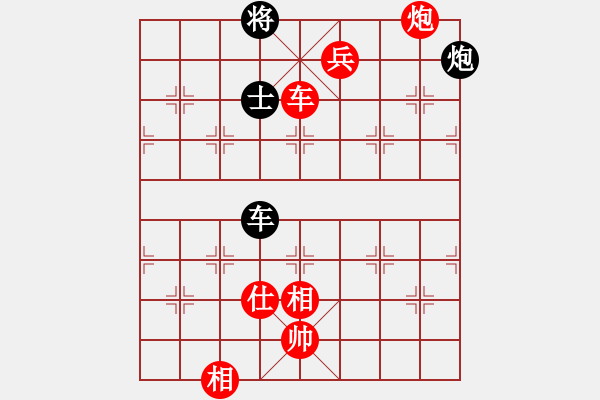 象棋棋譜圖片：棋非得已(6段)-勝-城之光(6段) - 步數(shù)：150 