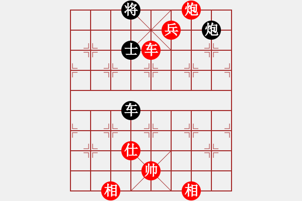 象棋棋譜圖片：棋非得已(6段)-勝-城之光(6段) - 步數(shù)：153 