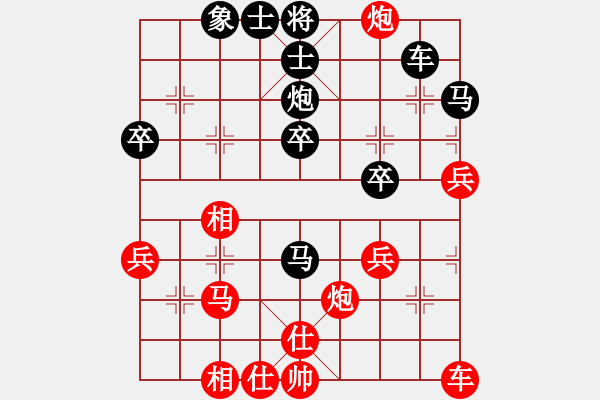 象棋棋譜圖片：棋非得已(6段)-勝-城之光(6段) - 步數(shù)：40 