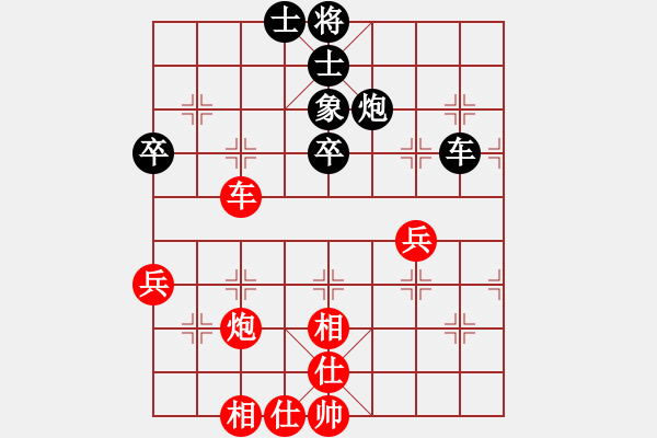 象棋棋譜圖片：棋非得已(6段)-勝-城之光(6段) - 步數(shù)：60 