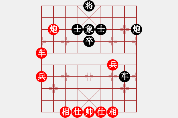 象棋棋譜圖片：棋非得已(6段)-勝-城之光(6段) - 步數(shù)：80 