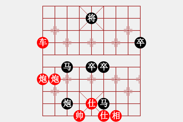 象棋棋譜圖片：橫才俊儒[292832991] -VS- 勇闖天涯[1245153842] - 步數(shù)：110 